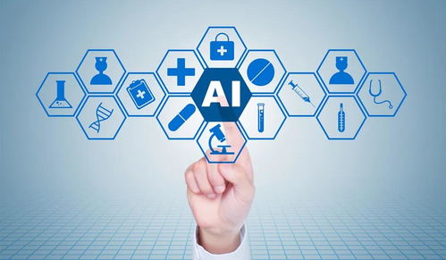 新基建中的AI 助醫(yī)者慧心技術(shù)服務(wù)