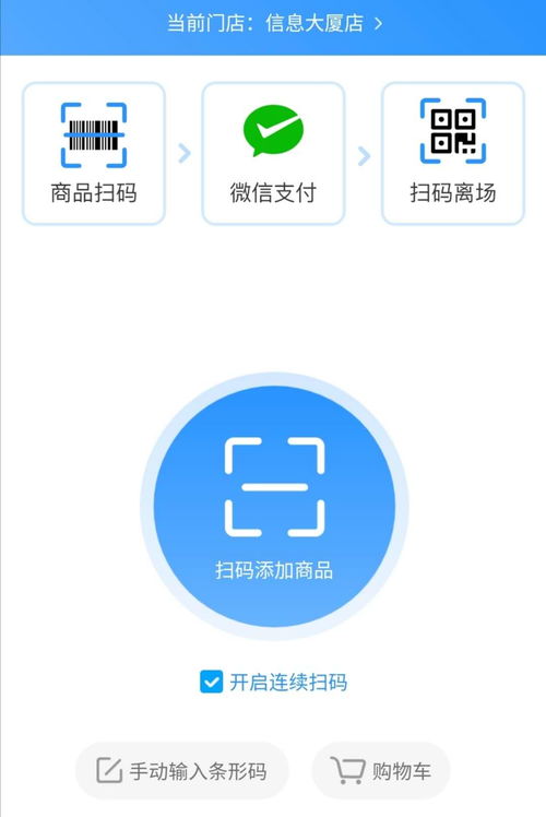 廣州技術服務 創(chuàng)新驅動與產業(yè)升級的新引擎