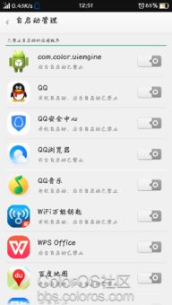 關于在ColorOS中有效管理應用自啟動權限的優(yōu)化建議